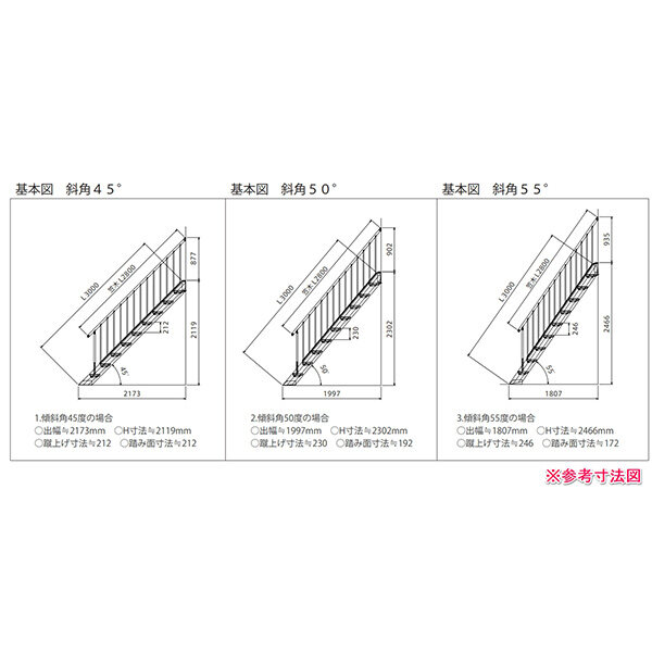森田アルミ工業 STAIRS ステアーズ 階段本体 階段長さ L1800mm 階段幅 W1100mm ステップ枚数 5枚 角度調節範囲 43.5°～64.5° 踏板の耐荷重 150kg SB1811T0 ブロンズ