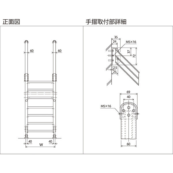 森田アルミ工業 STAIRS ステアーズ 階段本体 階段長さ L600mm 階段幅 W1200mm ステップ枚数 1枚 角度調節範囲 43.5°～64.5° 踏板の耐荷重 150kg S□0612T0 
