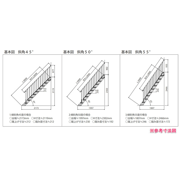 森田アルミ工業 STAIRS ステアーズ 階段本体 階段長さ L2100mm 階段幅 W600mm ステップ枚数 6枚 角度調節範囲 43.5°～64.5° 踏板の耐荷重 150kg S□2106T0 