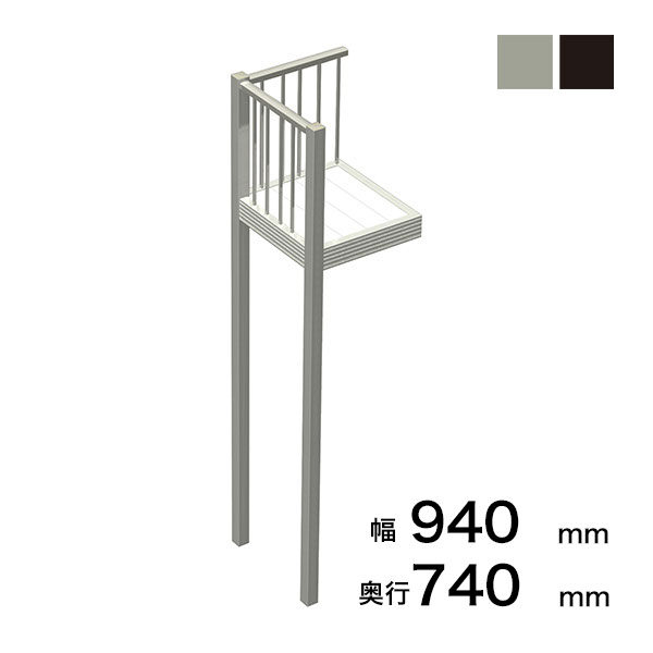 森田アルミ工業 STAIRS ステアーズ Aタイプ踊場（立格子） 奥行740mm 幅940mm 柱長さ 75角柱L5000　2本含む（現場にて取付け高さに柱の切断が必要） 