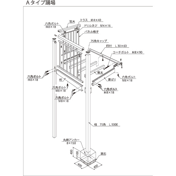 森田アルミ工業 STAIRS ステアーズ Aタイプ踊場（立格子） 奥行940mm 幅640mm 柱長さ 75角柱L5000　2本含む（現場にて取付け高さに柱の切断が必要） 
