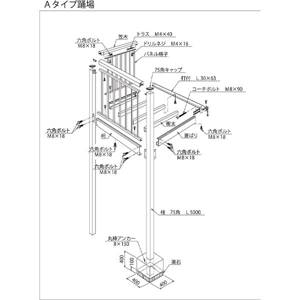 森田アルミ工業 STAIRS ステアーズ Aタイプ踊場（立格子） 奥行940mm 幅940mm 柱長さ 75角柱L5000　2本含む（現場にて取付け高さに柱の切断が必要） 