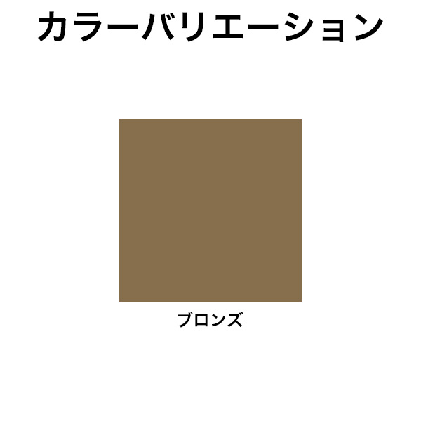 森田アルミ工業 STAIRS ステアーズ Cタイプ踊場（立格子） 奥行540mm 幅2280mm 柱長さ 75角柱L3300　5本含む（現場にて取付け高さに柱の切断が必要） ブロンズ