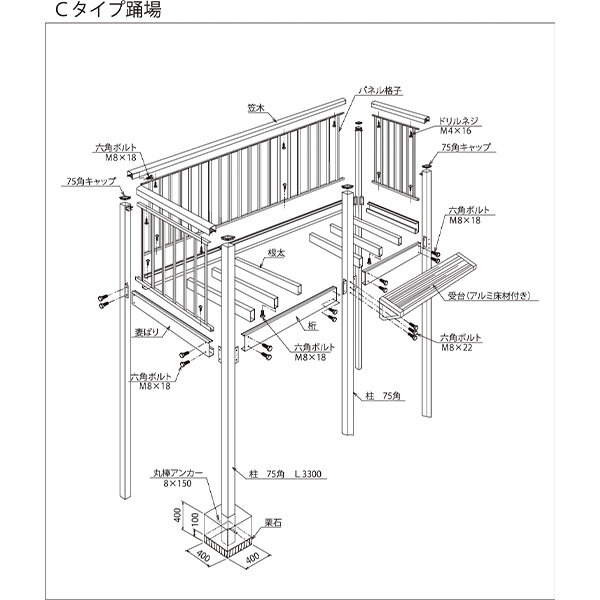 森田アルミ工業 STAIRS ステアーズ Cタイプ踊場（立格子） 奥行640mm 幅1080mm 柱長さ 75角柱L3300　5本含む（現場にて取付け高さに柱の切断が必要） ブロンズ