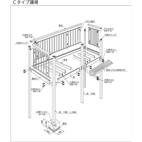 森田アルミ工業 STAIRS ステアーズ Cタイプ踊場（立格子） 奥行640mm 幅2280mm 柱長さ 75角柱L3300　5本含む（現場にて取付け高さに柱の切断が必要） ブロンズ