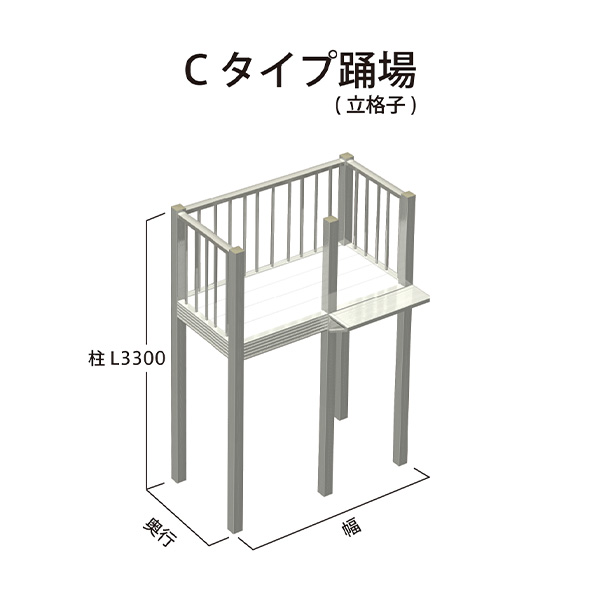 森田アルミ工業 STAIRS ステアーズ Cタイプ踊場（立格子） 奥行740mm 幅2280mm 柱長さ 75角柱L3300　5本含む（現場にて取付け高さに柱の切断が必要） ブロンズ