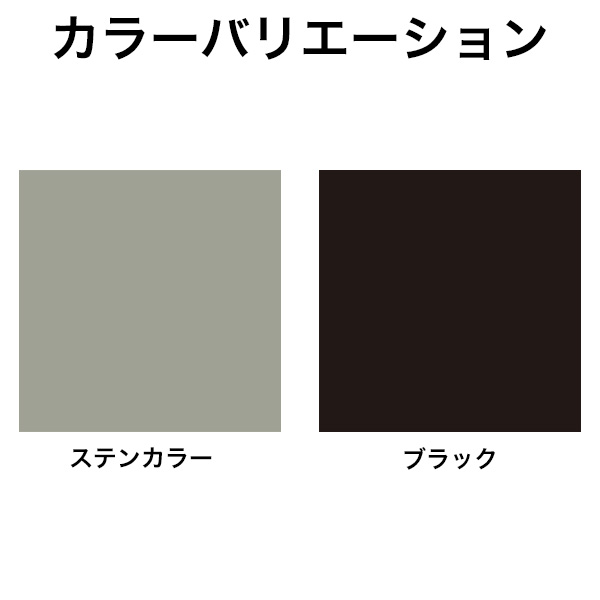 森田アルミ工業 STAIRS ステアーズ Cタイプ踊場（立格子） 奥行940mm 幅2080mm 柱長さ 75角柱L3300　5本含む（現場にて取付け高さに柱の切断が必要） 