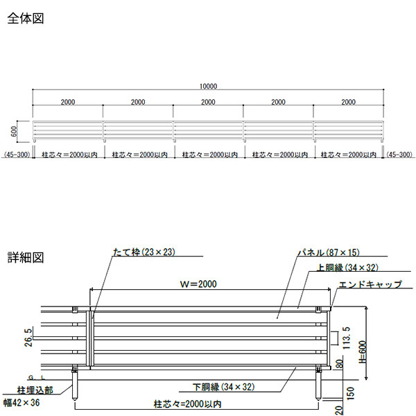 YKK YKKAP 目隠しフェンス シンプレオフェンス SY1F型 5スパンセット 距離 10m × 高さ 60cm 