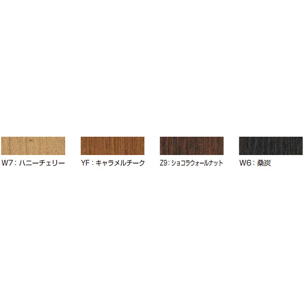 YKKAP YKK ルシアスフェンス H14型 柱 木調色 T80 H800 高さ80cm 耐風圧強度34m/秒相当 支柱 柱のみ 木調カラー