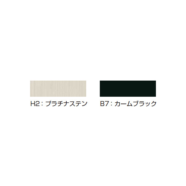YKK YKKAP ルシアスフェンス オプション YS1H型用 エンドキャップ 4個1組 