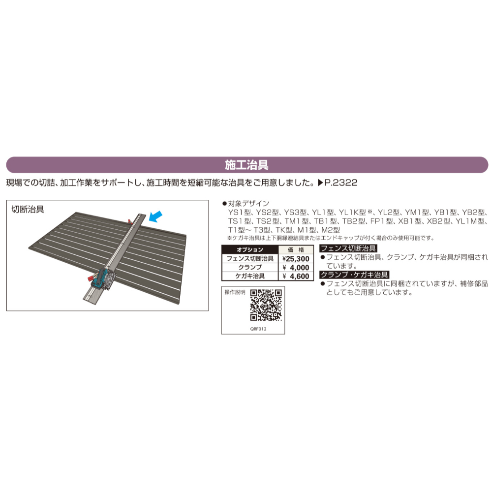 YKKAP YKK シンプレオフェンス TS2型 たてスリット 本体 T80 H800 高さ80cm フェンス本体のみ 