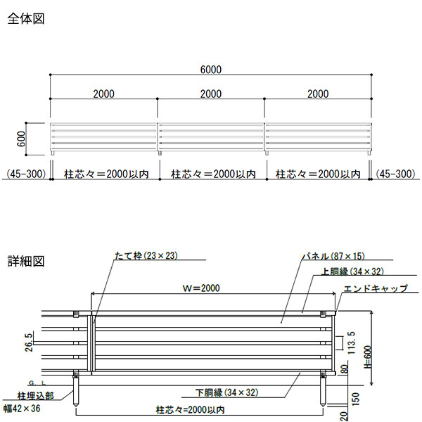 【SY1F型の後継品】 YKK YKKAP 目隠しフェンス シンプレオフェンス YS2型 3スパンセット 距離 6m × 高さ 60cm 
