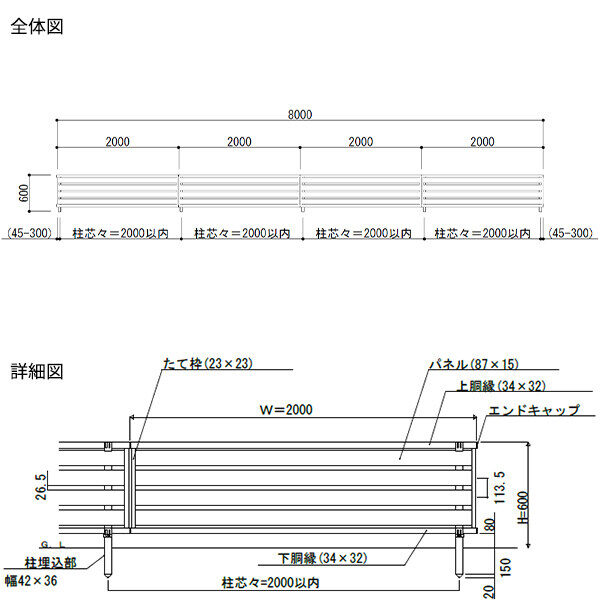 【SY1F型の後継品】 YKK YKKAP 目隠しフェンス シンプレオフェンス YS2型 4スパンセット 距離 8m × 高さ 60cm 