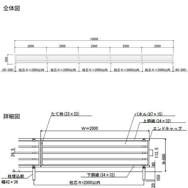 【SY1F型の後継品】 YKK YKKAP 目隠しフェンス シンプレオフェンス YS2型 5スパンセット 距離 10m × 高さ 60cm 