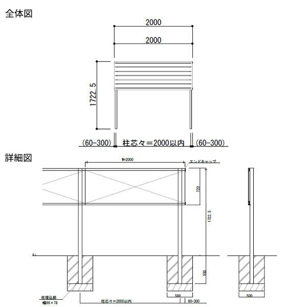 【SY1F型の後継品】 YKK YKKAP 目隠しフェンス シンプレオフェンス YS2型 1スパンセット 距離 2m × 高さ 172cm フェンス上段72cmのみ 