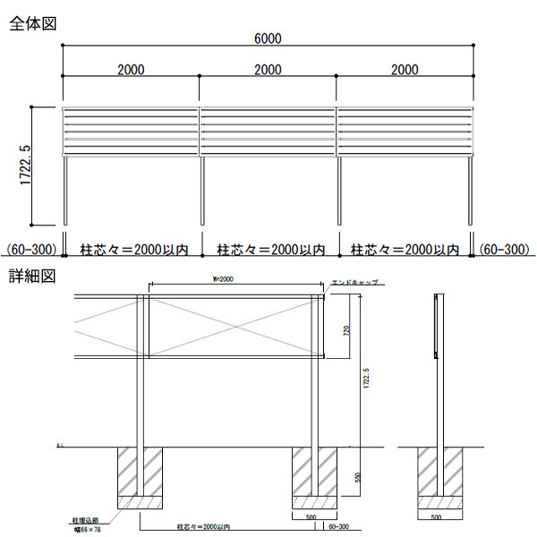 【SY1F型の後継品】 YKK YKKAP 目隠しフェンス シンプレオフェンス YS2型 3スパンセット 距離 6m × 高さ 172cm フェンス上段72cmのみ 