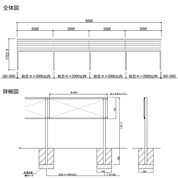 【SY1F型の後継品】 YKK YKKAP 目隠しフェンス シンプレオフェンス YS2型 4スパンセット 距離 8m × 高さ 172cm フェンス上段72cmのみ 