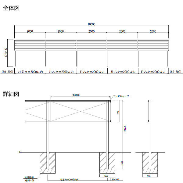 【SY1F型の後継品】 YKK YKKAP 目隠しフェンス シンプレオフェンス YS2型 5スパンセット 距離 10m × 高さ 172cm フェンス上段72cmのみ 