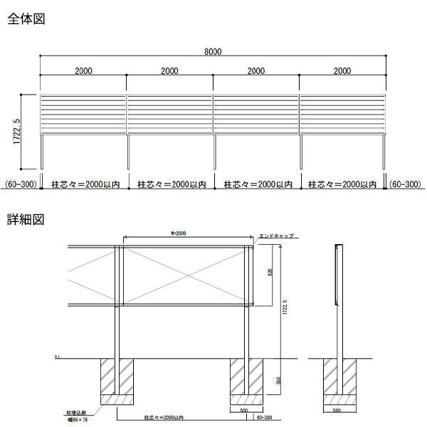 【SY1F型の後継品】 YKK YKKAP 目隠しフェンス シンプレオフェンス YS2型 4スパンセット 距離 8m × 高さ 172cm フェンス上段92cmのみ 