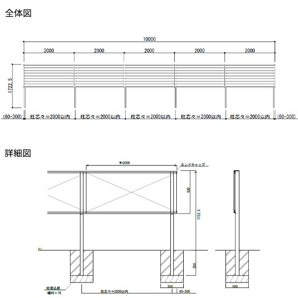 【SY1F型の後継品】 YKK YKKAP 目隠しフェンス シンプレオフェンス YS2型 5スパンセット 距離 10m × 高さ 172cm フェンス上段92cmのみ 