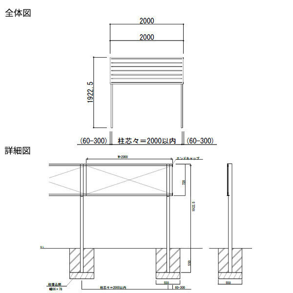 【SY1F型の後継品】 YKK YKKAP 目隠しフェンス シンプレオフェンス YS2型 1スパンセット 距離 2m × 高さ 192cm フェンス上段72cmのみ 