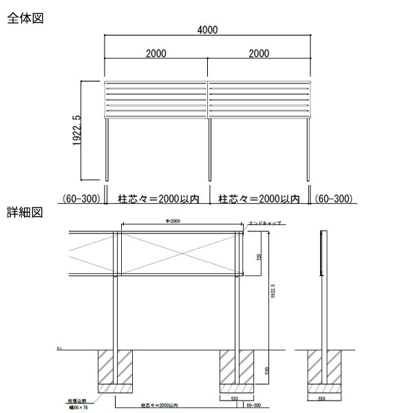 【SY1F型の後継品】 YKK YKKAP 目隠しフェンス シンプレオフェンス YS2型 2スパンセット 距離 4m × 高さ 192cm フェンス上段72cmのみ 