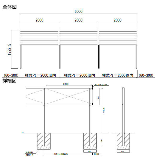 【SY1F型の後継品】 YKK YKKAP 目隠しフェンス シンプレオフェンス YS2型 3スパンセット 距離 6m × 高さ 192cm フェンス上段72cmのみ 