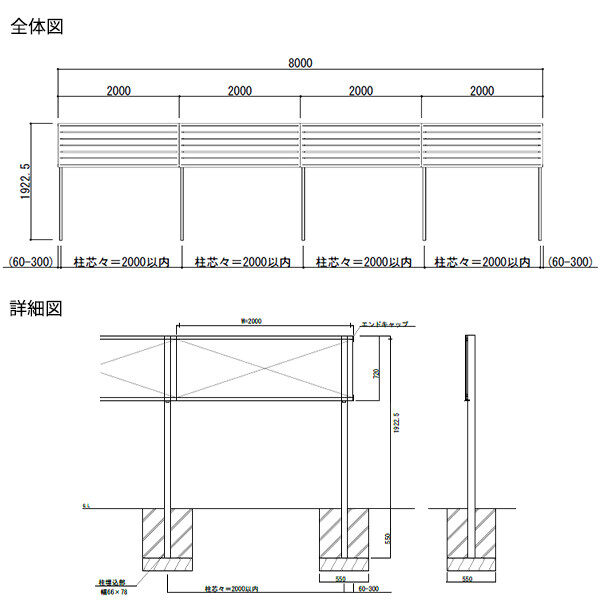 【SY1F型の後継品】 YKK YKKAP 目隠しフェンス シンプレオフェンス YS2型 4スパンセット 距離 8m × 高さ 192cm フェンス上段72cmのみ 