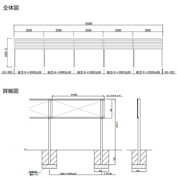 【SY1F型の後継品】 YKK YKKAP 目隠しフェンス シンプレオフェンス YS2型 5スパンセット 距離 10m × 高さ 192cm フェンス上段72cmのみ 