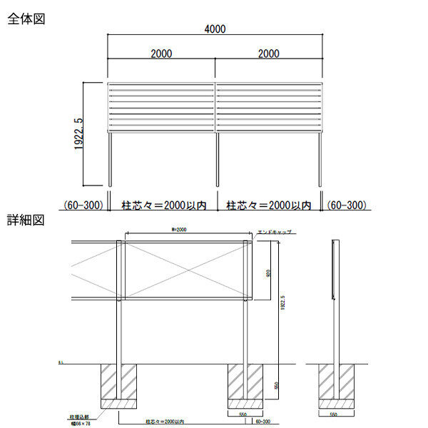 【SY1F型の後継品】 YKK YKKAP 目隠しフェンス シンプレオフェンス YS2型 2スパンセット 距離 4m × 高さ 192cm フェンス上段92cmのみ 