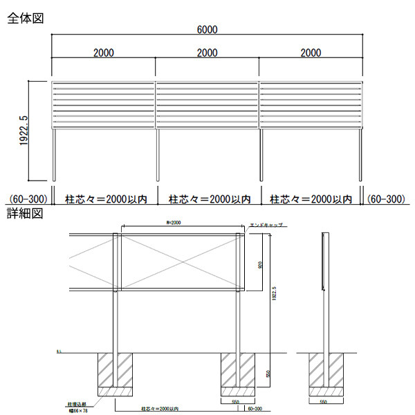 【SY1F型の後継品】 YKK YKKAP 目隠しフェンス シンプレオフェンス YS2型 3スパンセット 距離 6m × 高さ 192cm フェンス上段92cmのみ 