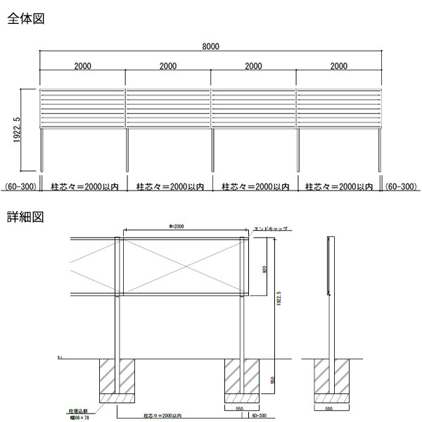 【SY1F型の後継品】 YKK YKKAP 目隠しフェンス シンプレオフェンス YS2型 4スパンセット 距離 8m × 高さ 192cm フェンス上段92cmのみ 