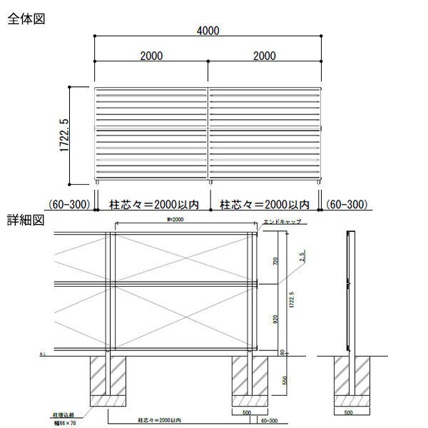 【SY1F型の後継品】 YKK YKKAP 目隠しフェンス シンプレオフェンス YS2型 2スパンセット 距離 4m × 高さ 172cm フェンス2段 