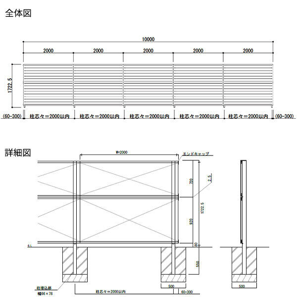 【SY1F型の後継品】 YKK YKKAP 目隠しフェンス シンプレオフェンス YS2型 5スパンセット 距離 10m × 高さ 172cm フェンス2段 