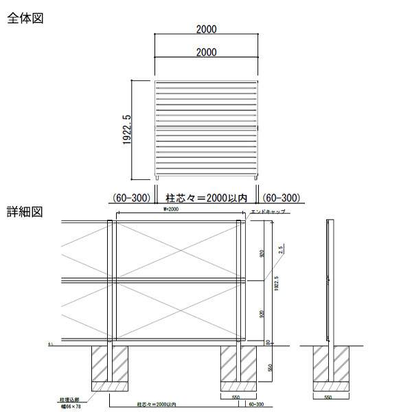 【SY1F型の後継品】 YKK YKKAP 目隠しフェンス シンプレオフェンス YS2型 1スパンセット 距離 2m × 高さ 192cm フェンス2段 