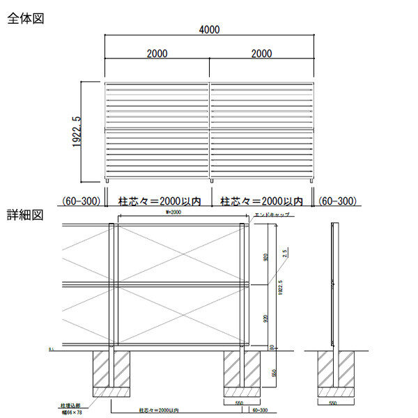 【SY1F型の後継品】 YKK YKKAP 目隠しフェンス シンプレオフェンス YS2型 2スパンセット 距離 4m × 高さ 192cm フェンス2段 