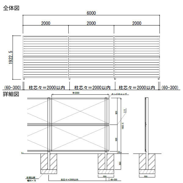 【SY1F型の後継品】 YKK YKKAP 目隠しフェンス シンプレオフェンス YS2型 3スパンセット 距離 6m × 高さ 192cm フェンス2段 