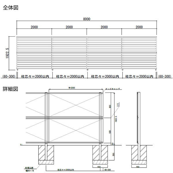 【SY1F型の後継品】 YKK YKKAP 目隠しフェンス シンプレオフェンス YS2型 4スパンセット 距離 8m × 高さ 192cm フェンス2段 