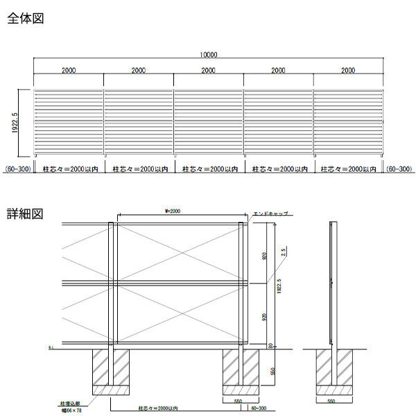 【SY1F型の後継品】 YKK YKKAP 目隠しフェンス シンプレオフェンス YS2型 5スパンセット 距離 10m × 高さ 192cm フェンス2段 