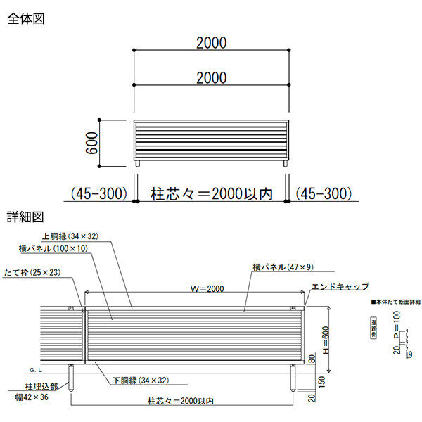 【13F型の後継品】 YKK YKKAP 完全目隠しフェンス シンプレオフェンス YL1型 1スパンセット 距離 2m × 高さ 60cm 