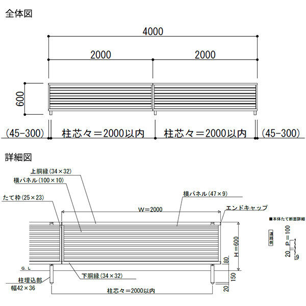【13F型の後継品】 YKK YKKAP 完全目隠しフェンス シンプレオフェンス YL1型 2スパンセット 距離 4m × 高さ 60cm 