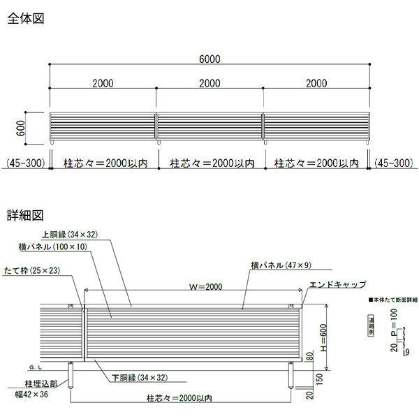 【13F型の後継品】 YKK YKKAP 完全目隠しフェンス シンプレオフェンス YL1型 3スパンセット 距離 6m × 高さ 60cm 