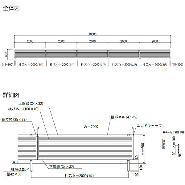 【13F型の後継品】 YKK YKKAP 完全目隠しフェンス シンプレオフェンス YL1型 5スパンセット 距離 10m × 高さ 60cm 