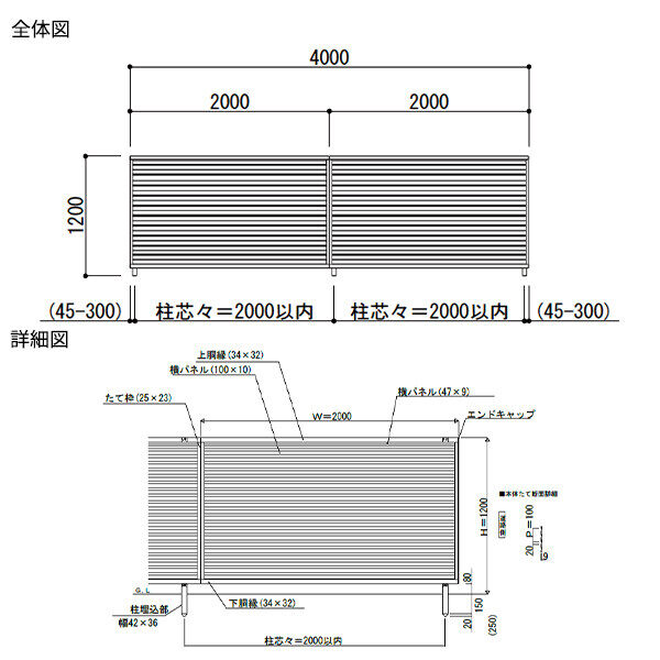 13F型の後継品】 YKK YKKAP 完全目隠しフェンス シンプレオフェンス