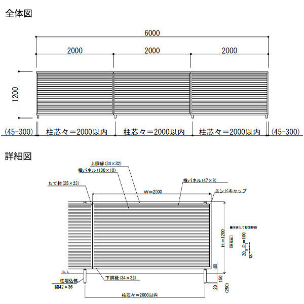【13F型の後継品】 YKK YKKAP 完全目隠しフェンス シンプレオフェンス YL1型 3スパンセット 距離 6m × 高さ 120cm 