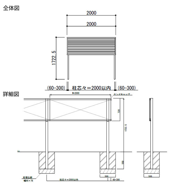 【13F型の後継品】 YKK YKKAP 完全目隠しフェンス シンプレオフェンス YL1型 1スパンセット 距離 2m × 高さ 172cm フェンス上段72cmのみ 