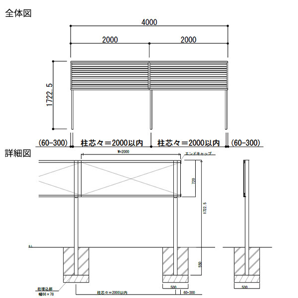 【13F型の後継品】 YKK YKKAP 完全目隠しフェンス シンプレオフェンス YL1型 2スパンセット 距離 4m × 高さ 172cm フェンス上段72cmのみ 