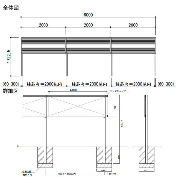 【13F型の後継品】 YKK YKKAP 完全目隠しフェンス シンプレオフェンス YL1型 3スパンセット 距離 6m × 高さ 172cm フェンス上段72cmのみ 