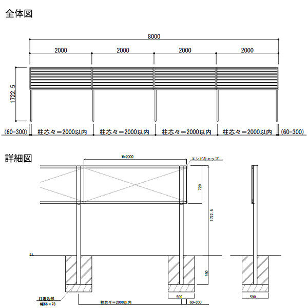 【13F型の後継品】 YKK YKKAP 完全目隠しフェンス シンプレオフェンス YL1型 4スパンセット 距離 8m × 高さ 172cm フェンス上段72cmのみ 