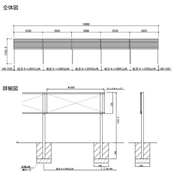 【13F型の後継品】 YKK YKKAP 完全目隠しフェンス シンプレオフェンス YL1型 5スパンセット 距離 10m × 高さ 172cm フェンス上段72cmのみ 